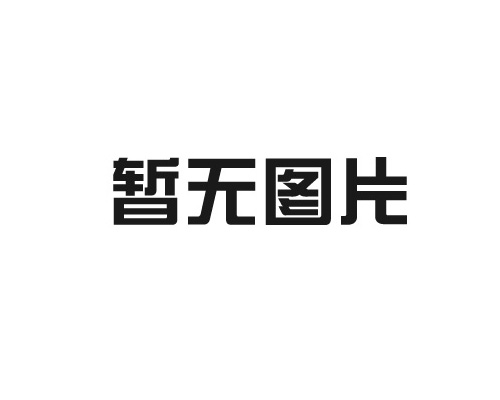 優(yōu)質(zhì)合頁(yè)廠(chǎng)家推薦！